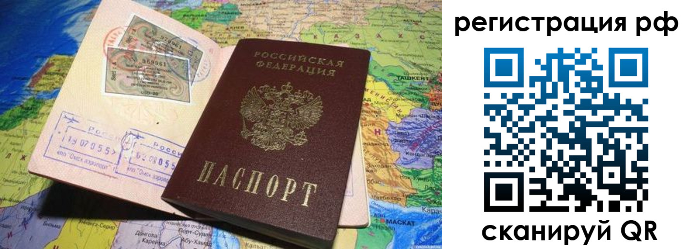 временная регистрация собственник в Новоульяновске